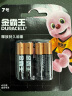 金霸王(Duracell)7号电池4粒装碱性干电池五号适用鼠标键盘相机指纹锁血压计电子秤遥控器儿童玩具门铃 实拍图