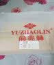 俞兆林（YUZHAOLIN）2条装高腰收腹提臀内裤女无痕产后恢复美体衣塑身裤夏季薄款 NK高腰排扣款（肤色+黑色） L (100-115斤/腰围2-2.3尺） 实拍图