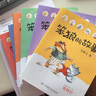 笨狼的故事 神秘谷（注音版） “汤素兰工作室”出品 实拍图