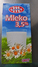 妙可维波兰原装进口 Mlekovita妙可维全脂牛奶1L 奶泡茶饮烘焙 9月到期【妙可安缘】牛奶 1L*6盒 实拍图