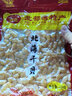 琼彬琼彬干贝250g电商款  海产干货 瑶柱  中秋年货过节送礼之选 实拍图