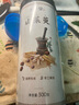 太守堂 五味子250克 北五味子茶 泡酒材料养生茶五味子淫羊藿搭菟丝子茶 实拍图