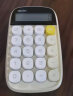 得力（deli）圆点高按键时尚计算器 10位数字显示 高颜值学生/办公用品 TE35黄色 实拍图