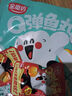 金磨坊Q弹鱼丸零食开袋即食海味零食小吃办公室休闲解馋零食 20小包-【混合味】 实拍图