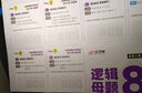 老吕指定店】2027老吕管理类联考逻辑数学写作要点7讲吕建刚逻辑数学母题800练管综199管理类396经济类联考MBA MPA MPAcc罗瑞数学33篇 【热销】2027老吕管综学习包 晒单实拍图