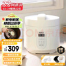 洛贝（luby）3EPP02阿迪锅 电压力锅 3L迷你多功能全自动家用高压锅 预约定时 智能触屏 陶瓷釉不沾/无涂层可选 陶白双胆【陶瓷釉+无涂层】- 3L 实拍图