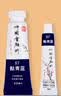 美邦祈富【开学文具】国画颜料32ml单支初学者套装单色大瓶装工笔画水墨画中国画颜料专业矿物-三绿 实拍图