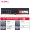 七彩虹（Colorful） DDR4 2666 3200 8G 16G内存条 马甲条 RGB灯条 电脑台式机内存 性价之选 DDR4 3200 8G【普条】 8GB 1条 以选择的型号为准 实拍图