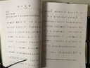 新编古筝教程 第一册 实拍图