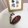 速现适用日产14代轩逸钥匙套尼桑天籁逍客奇骏骐达劲客楼兰蓝鸟扣 A款诸事皆顺【锌合金】+招财貔貅 无规格 实拍图