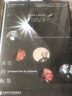 甲骨文丛书·天生的标签：美国种族主义思想的历史 实拍图
