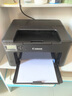 佳能（Canon） LBP121dn/122dw/6230dn升级版 无线黑白激光商用办公双面网络打印机 LBP122dw 无线双面打印【29页/分】 实拍图