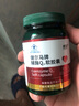 健尔马辅酶q10胶囊  中老年保健品 增强免疫力 抗氧化 40粒 1瓶体验装 （不划算） 实拍图