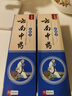 跌打损伤消肿喷剂舒筋活血化瘀肌肉关节酸痛扭伤风湿络关节祛风 2瓶装 1 实拍图