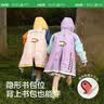Kocotreekk树儿童雨衣带书包位防水加厚冲锋衣全身雨披男女童防风时尚雨衣 实拍图