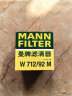 曼牌（MANNFILTER）机油滤清器机滤机油滤芯W712/92M朗逸速腾明锐高7桑塔纳帕萨特Q3 实拍图