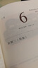 生肖日历：2019金猪送福 实拍图