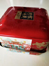 华美月饼礼盒 蛋黄莲蓉月饼中秋月饼好运福到720g（双层铁罐礼盒） 实拍图
