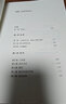 失控：全人类的最终命运和结局（修订版） 实拍图