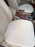 怡揽汽车坐垫四季通用亚麻纤维麻防滑免绑单垫座垫屁垫清凉透气三件套 温馨米-麻-三件套 实拍图