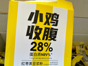 举铁先生7天食材免煮开袋即食品0辟谷套餐低代餐减一周卡脂肪轻断食3845g 实拍图