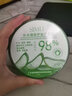 丝幕补水细致护肤芦荟胶保湿并非祛痘淡印晒后修复收缩毛孔面膜霜乳液 6瓶丨家庭装 实拍图