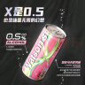 屈臣氏（Watsons）X苏打汽水 0脂气泡水 饮料调酒推荐265ml*15罐整箱 年货送礼 X苏打荔枝天马尼15 实拍图