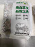 阿牧特 内蒙古羊蝎子1000g 生鲜羊脊骨蝎骨2斤 羊蝎=肉+骨+骨髓 实拍图