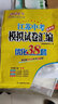 自选】2026正版江苏十三13大市中考试卷与标准模拟优化38套好卷速递24套语文数学英语物理化学 恩波教育初三总复习真题提优版训练习教辅资料 （26）优化38套-数学 实拍图