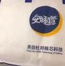安睡宝（SOMERELLE） 七孔被子 被芯 大豆纤维被褥 抗菌学生宿舍床褥 纯情白（7孔抗菌冬款） 150*215cm 实拍图