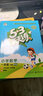 53天天练 小学语文 一年级下册 RJ（人教版）2020年春（含答案册及课堂笔记，赠测评卷）部编版 实拍图