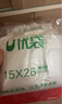 ubag塑料袋食品一次性外卖打包方便袋大小号手提背心熟食早餐透明袋子 厚实款15*26 1000个 实拍图
