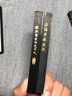 曹素功铁斋翁书画宝墨 油烟101墨锭 上海墨厂 书法国画用墨块 五石漆烟 下墨快不易洇 31克 实拍图