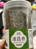 植宴迷迭香煎牛排用干料西餐调料食用香料配料干支专用干迷迭香叶茶粉 250g*1罐 迷迭香 实拍图