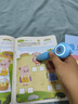 洪恩识字点读笔 拼音数学英语 早教绘本 故事机玩具儿童生日新年礼物 【风暴蓝笔】幼儿基础启蒙-47册点读书套装 实拍图