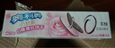 奥利奥（Oreo）0糖夹心饼干休闲零食 办公室下午茶休闲零食点心花漾玫瑰味95g 实拍图