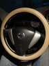 方向盘套真皮四季通用整张牛皮汽车把套专车专用 东风日产轩逸奇骏劲客逍客楼兰天籁骊威骐达蓝鸟途达 米色 实拍图