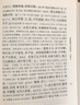 春秋繁露义证 精装中华国学文库中华书局自营正版简体横排标点版 实拍图