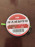 创威凌天高端竞技线组成品线组配件鱼线主线绑好结实耐拉黑坑主线组 凌天线组【单个装】5.4米 2# 实拍图