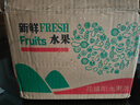果淳乐沙瓤西红柿 普罗旺斯 可生吃新鲜水果大番茄农家蔬菜普罗旺斯 沙瓤西红柿    带箱3斤装 实拍图