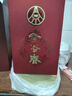五粮液股份 金谷春 52度 浓香型白酒 优级酒 送礼宴饮 52度 500mL 2瓶 礼盒装 实拍图
