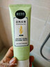 相宜本草（INOHERB）去死皮膏洁面去角质亮肤脸部全身可用清洁温和滋润 去死皮膏68g(到手2支) 实拍图