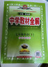 中学教材全解 七年级 初一英语下 外研版 2024春、薛金星、同步课本、教材解读、扫码课堂 实拍图