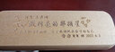 艾美诗生日礼物男生12岁十岁小学生六年级初中生女生男孩14岁中考必胜加油励志礼品毕业送全班批发女孩 枫木签字笔【复古礼盒】 实拍图
