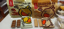 咔啰卡曼咸蛋黄榴莲流心蛋卷 夹心鸡蛋卷 酥脆饼干 办公室休闲零食 下午茶 【添加墨鱼汁】黑金酥冰淇淋208g 实拍图