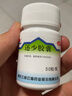 美迪生 还少胶囊 0.42g*50粒 温肾补脾 养血益精 脾肾虚损 腰膝酸痛 阳痿遗精 精血亏耗 10盒装 实拍图