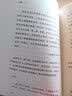 作文三书：文章作法（学武功有秘籍，写作文也有独门心法，语文教育大家教你写作文，记事文、叙事文、小品文、议论文一本通。） 开学季 实拍图