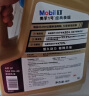 美孚（Mobil）金美孚先进全合成汽机油小金美经典表现 0W-40SP级4L汽车保养 实拍图