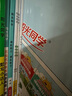 阳光同学 2025春新版 五年级下册计算+默写小达人语文数学两本套装人教版 同步教材练习册计算口算题训练作业本 实拍图