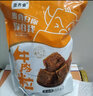 壹齐食牛肉粒500g装 牛肉粒五儿童糖果多种口味内蒙风味独立小包装年货 五香味500g 实拍图